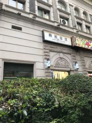 -蚂蚁造型俱乐部