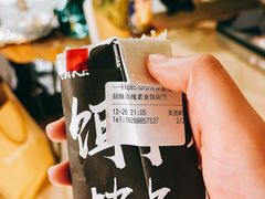 -饵块食光·云南有机手作饵块