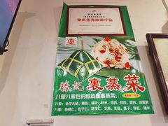 -胜记菜馆(文明路)