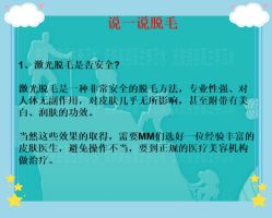 -北京爱育华医院-医疗美容科