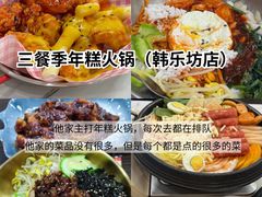 -林海公园