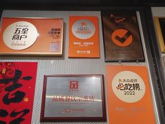 -淮扬府·游园京梦(中粮广场店)