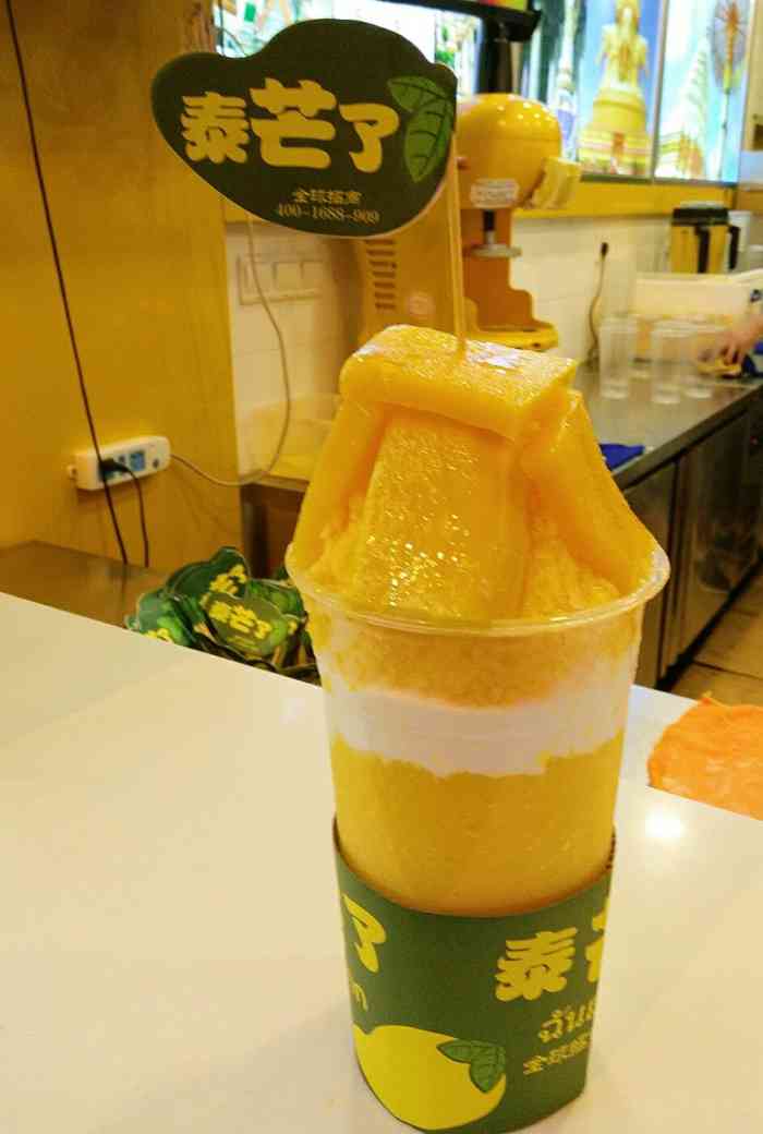 泰芒了(百联世茂南京东路店)