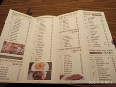 -珍宝轩海鲜火锅(碧湖大厦店)