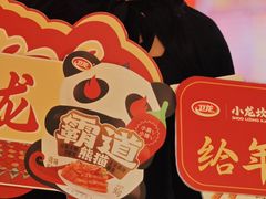 -小龙坎火锅(全球总店)
