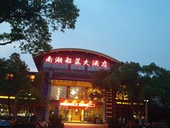 -南湖船菜大酒店