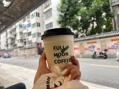 -FULL MOON满月咖啡