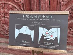 -武当山风景区-太子坡