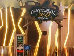 -珠海横琴国家地理探险家中心(创新方)