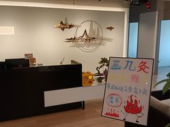 -席仁堂推拿按摩脊柱调理(世纪科贸大厦店)