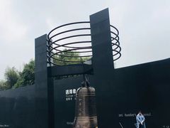 -侵华日军南京大屠杀遇难同胞纪念馆