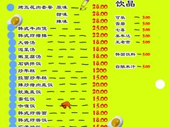 菜单-李先生的首尔小馆(松江启源广场店)