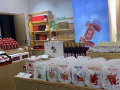 -百瑞源枸杞(玉皇阁店)