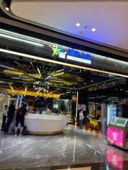 -反弹蹦床公园·亲子乐园·团建·派对(中庚漫游城店)