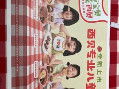 -西贝莜面村(金隅嘉品mall店)