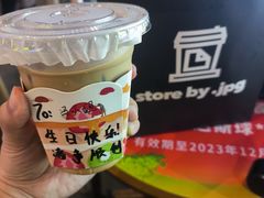 -JPG coffee(广州体育西店)