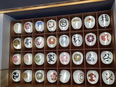 -重庆南山海昌汤都