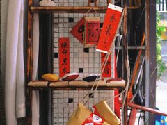 -悟饮门市景店
