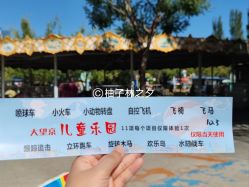 -大望京儿童游乐场