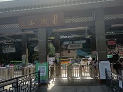 -星湖旅游景区七星岩