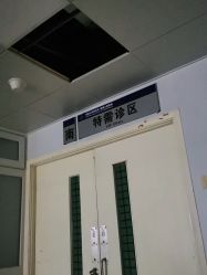 -首都儿科研究所附属儿童医院