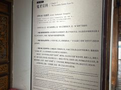 -宣科纳西古乐·非遗体验空间(大水车店)