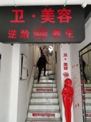 -沐染造型专业烫发染发