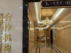 -名流健康高端体检中心·名宾门诊·健康管理