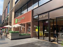 门面-奈雪的茶(时代天街店)