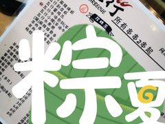 -烤五行·烧烤烤串(石佛营店)
