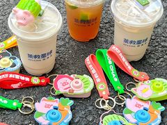 -茶救星球·蔬果茶(北京路旗舰店)