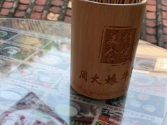 -周大娘牛乳(旧寨古村总店)