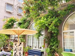 -懒人盐府人家(安贞店)