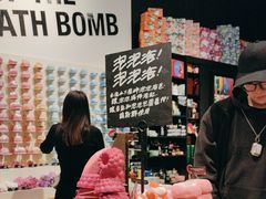 -LUSH(威尼斯人店)