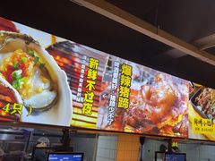 -本色.小马哥烧烤(五一路总店)