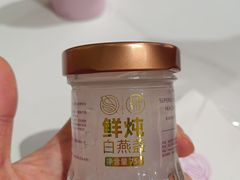-金品燕庄