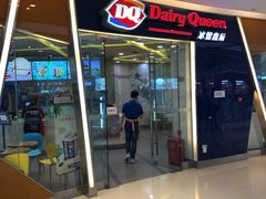 门面-DQ·蛋糕·冰淇淋(金牛万达店)