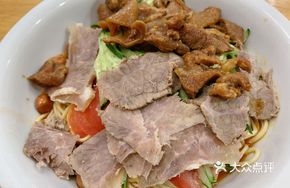 Beef and Offal Cold Noodles