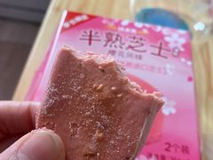 -味多美蛋糕(阜成门店)