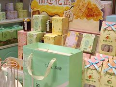-苏小糖(鼓浪屿三丘田花园店)