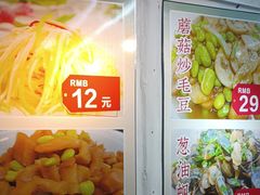-老品芳