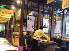 大堂-炊烟小炒黄牛肉(东庆街店)