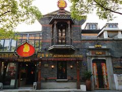 -甘尼仕印度餐厅爵士酒吧(阳春巷店)