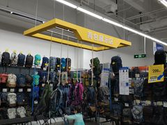 -迪卡侬(安德门店)