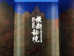 -杭州工艺美术博物馆