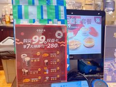 -COSTA COFFEE(天通苑华联店)