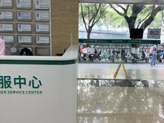 -广州仁爱天河医院