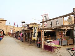 -镇北堡西部影城