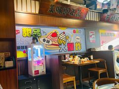 -合风谷(南下塘店)