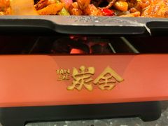 -炭舍干锅·烤鱼(扬名广场店)